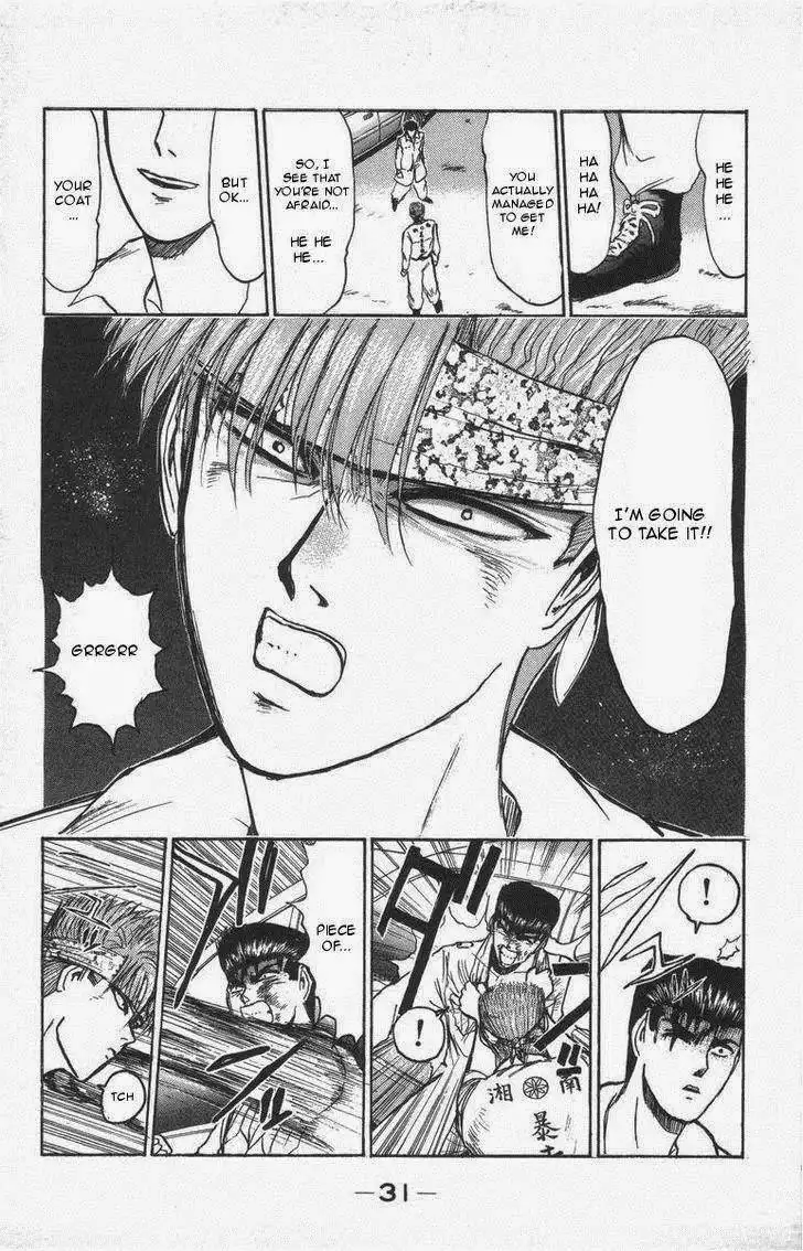 Shounan Junai Gumi Chapter 118 9